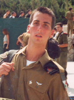 תמונת מינץ רז ז"ל